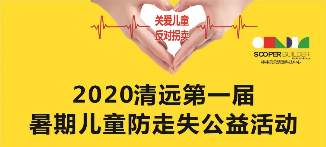 微信图片_20200919170355.png
